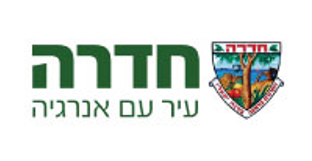 The Hadera Municipality